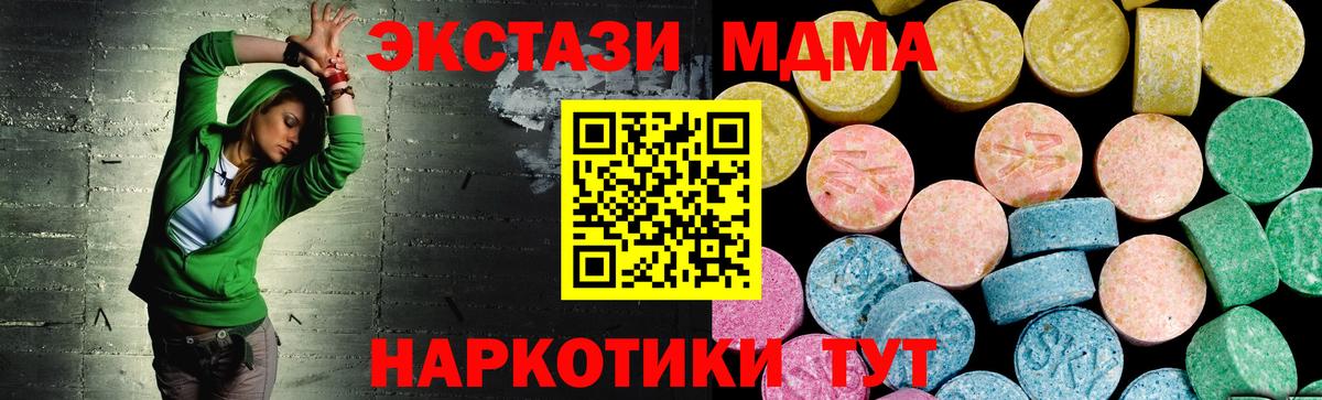 ЭКСТАЗИ TESLA Трёхгорный