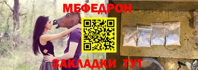 метадон Мариинск