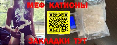 метадон Мариинск