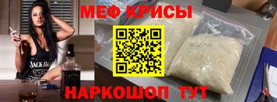 прущие крисы Можга