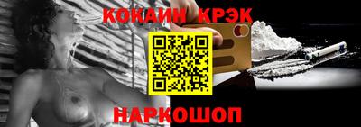 соль ск Малоярославец