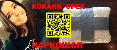 а пвп мука Малгобек