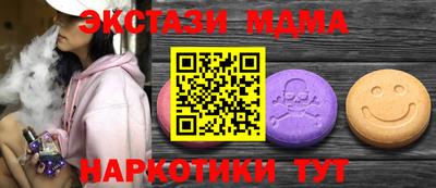 метадон Мариинск
