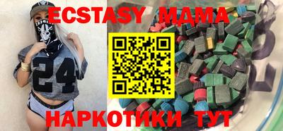 метадон Мариинск
