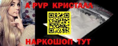 соль ск Малоярославец