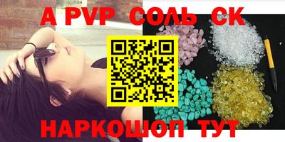 метадон Мариинск