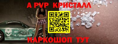 метадон Мариинск