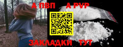 метадон Мариинск