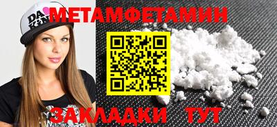 прущие крисы Можга