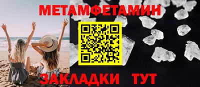 метадон Мариинск