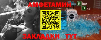 метадон Мариинск