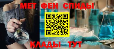 метадон Мариинск