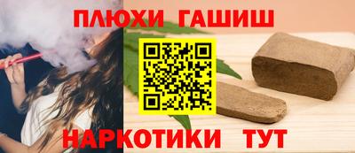 мефедрон мука Можайск