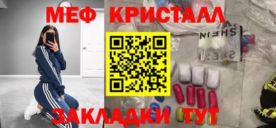 метадон Мариинск