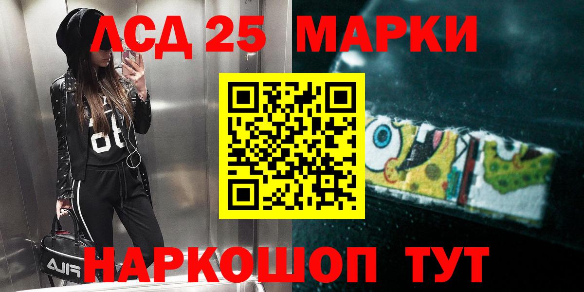   маркетплейс  ЛСД экстази ecstasy  Трёхгорный  Вход с VPN  ЛСД экстази ecstasy 
