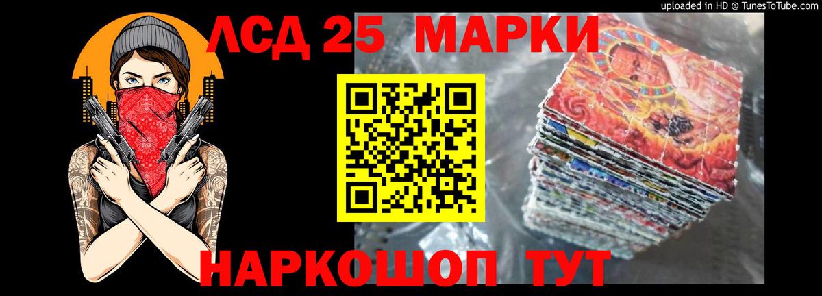 Лсд 25 экстази кислота Трёхгорный