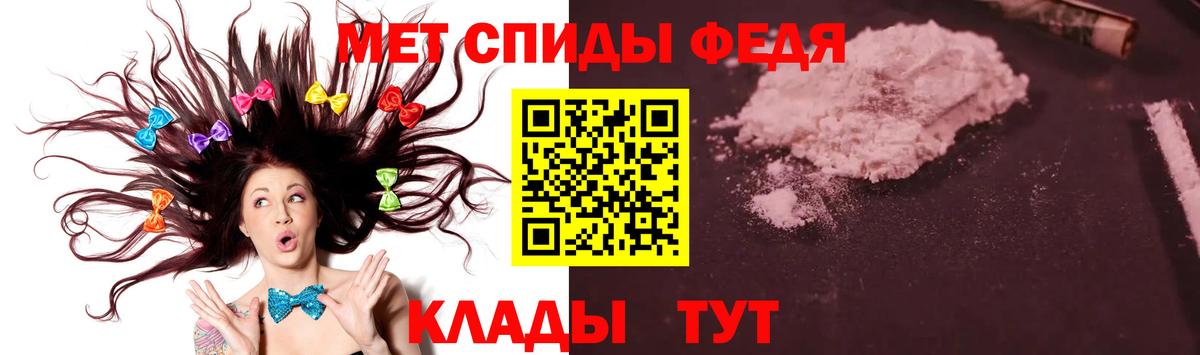 Первитин  Метамфетамин пудра  Метамфетамин пудра  Вход с VPN  Трёхгорный 