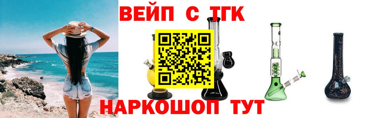 Дистиллят ТГК Wax Трёхгорный