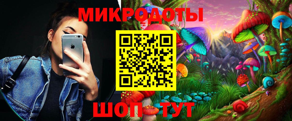 Галлюциногенные грибы MAGIC MUSHROOMS Трёхгорный