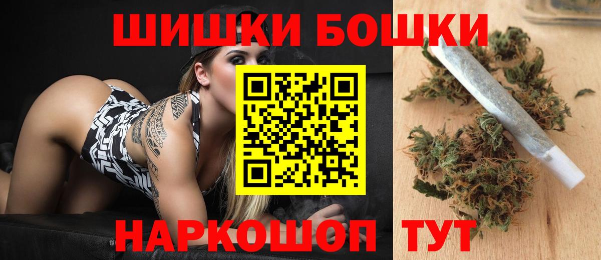 Трёхгорный  Бошки Шишки гибрид  Канабис OG Kush  Вход с VPN  МАРИХУАНА ГИДРОПОН  Бошки Шишки VHQ 